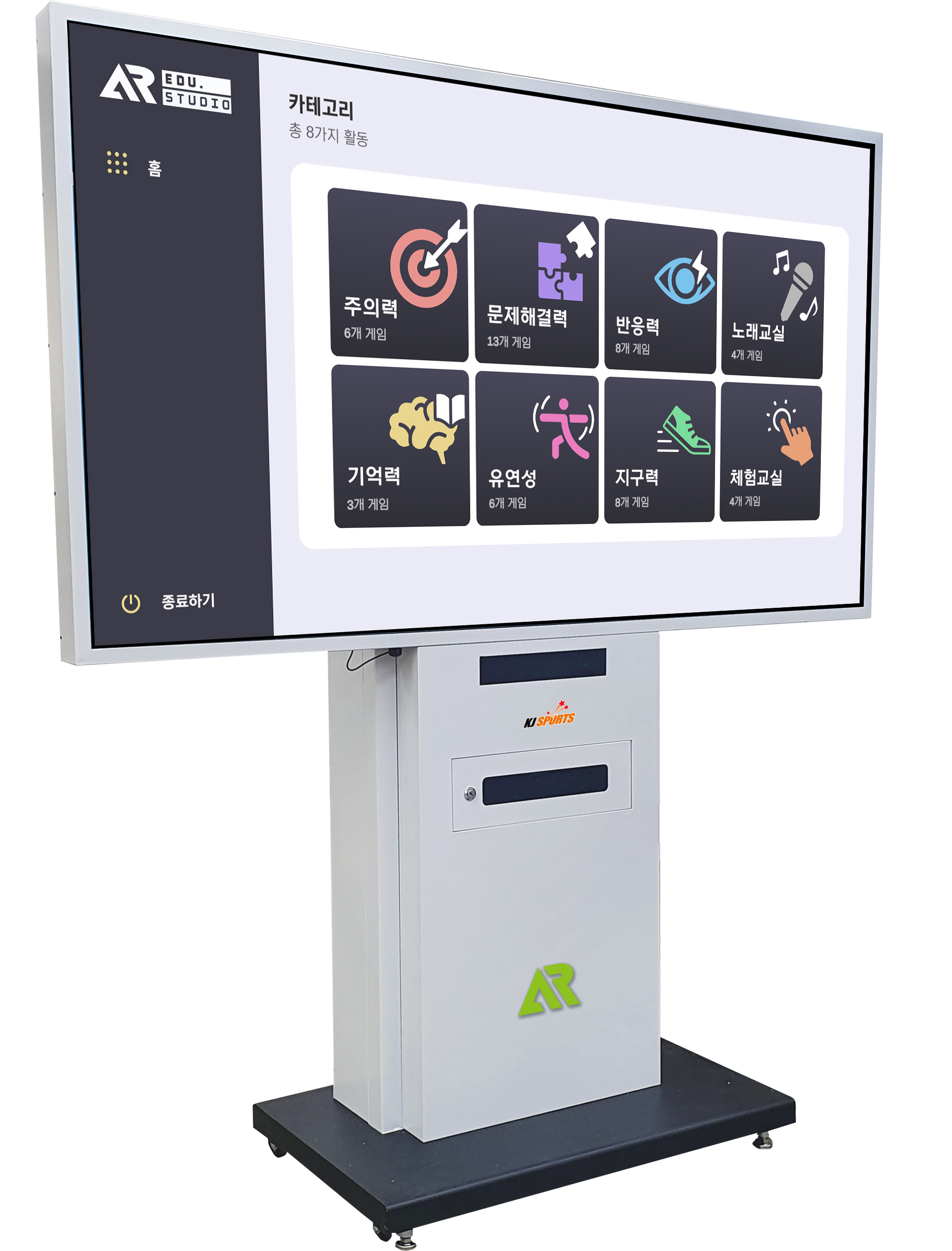 서울디지털동행플라자